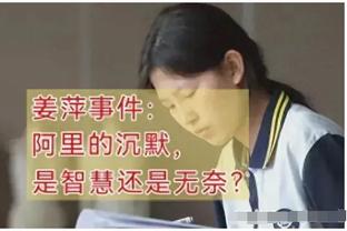 媒体人：赵继伟突发感冒 缺席今天上午的赛前踩场训练